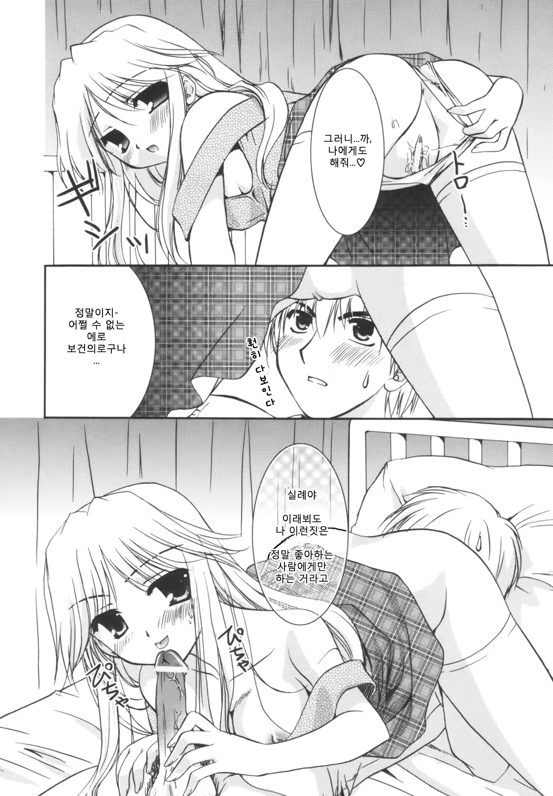 Content 1296989 - 142 페이지