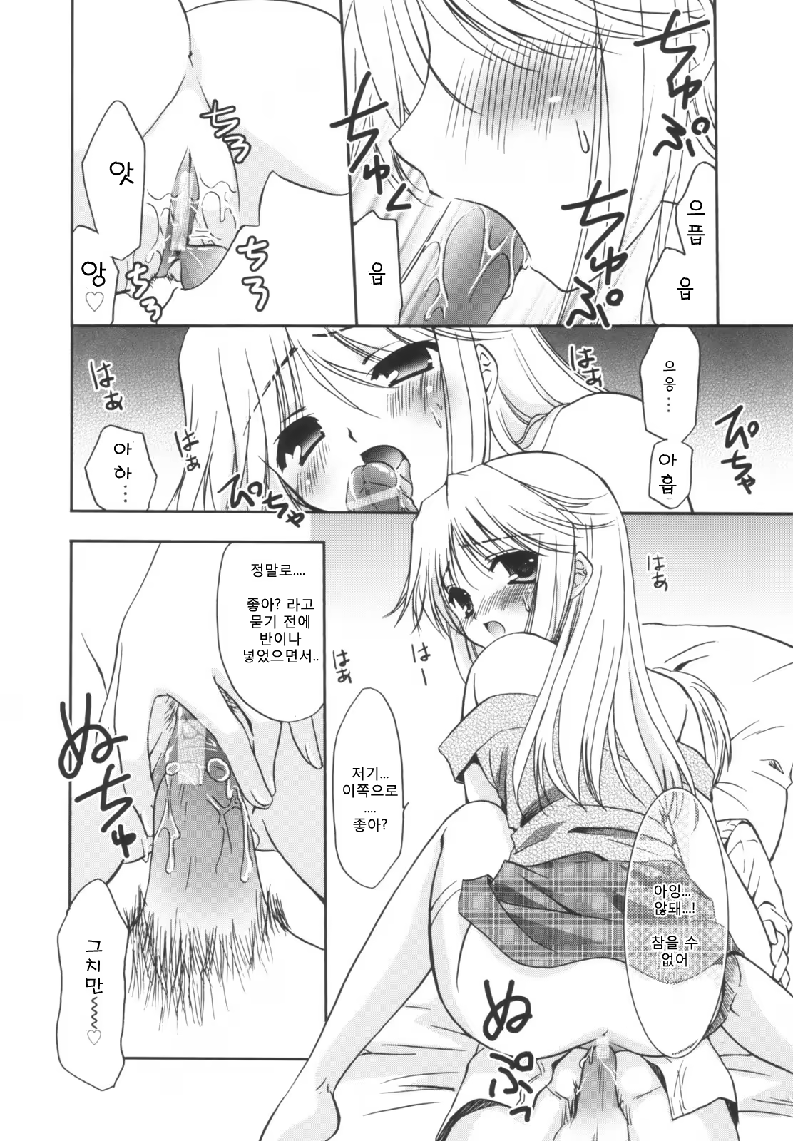 Content 1296989 - 144 페이지