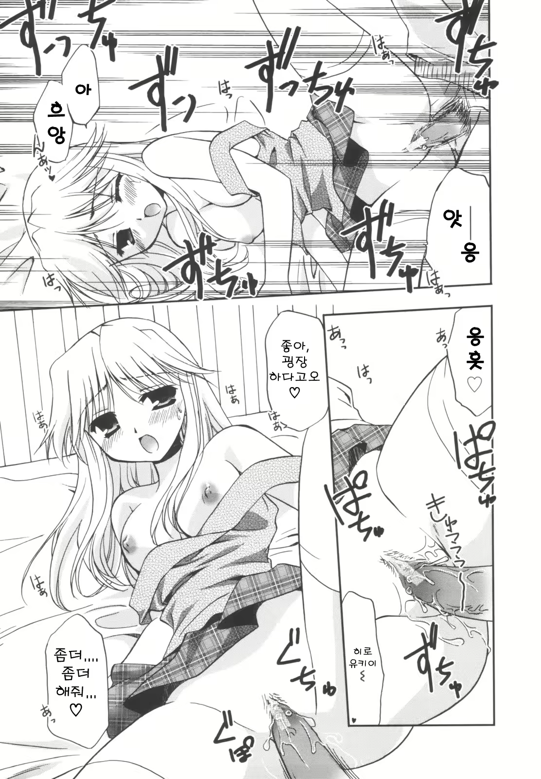Content 1296989 - 147 페이지