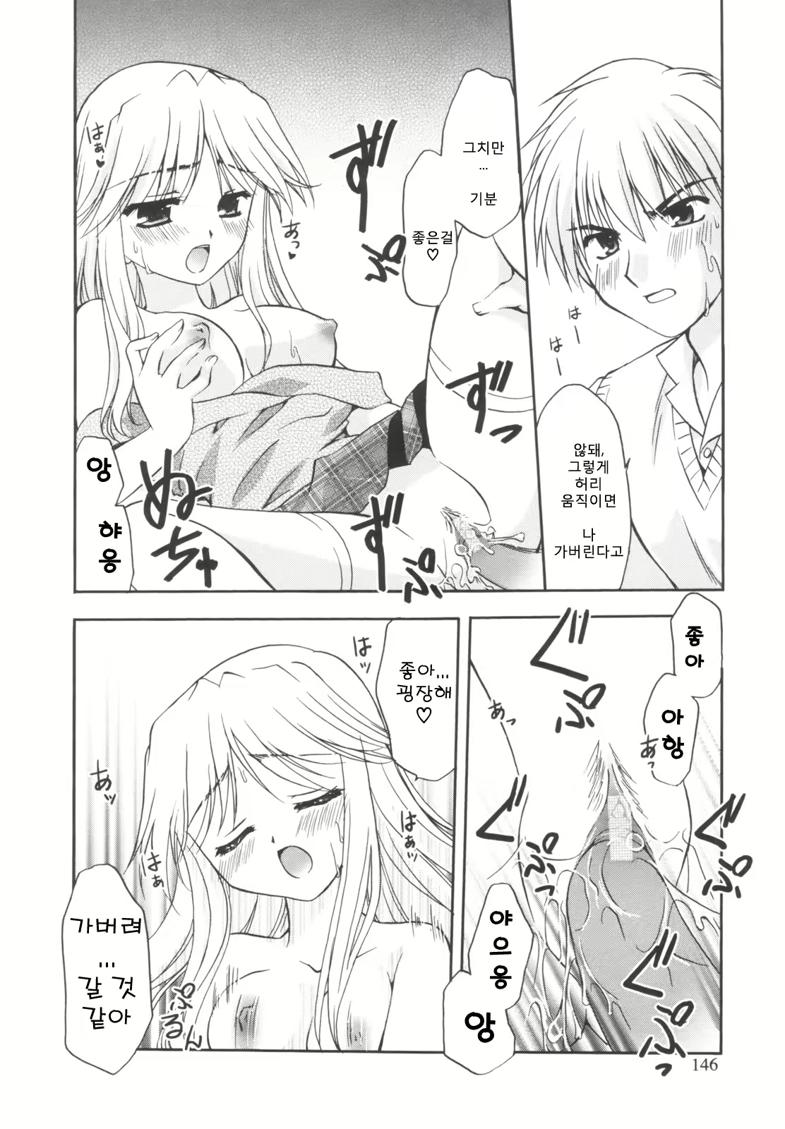 Content 1296989 - 148 페이지