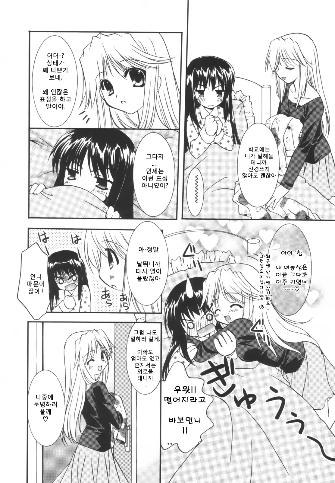 Content 1296989 - 154 페이지