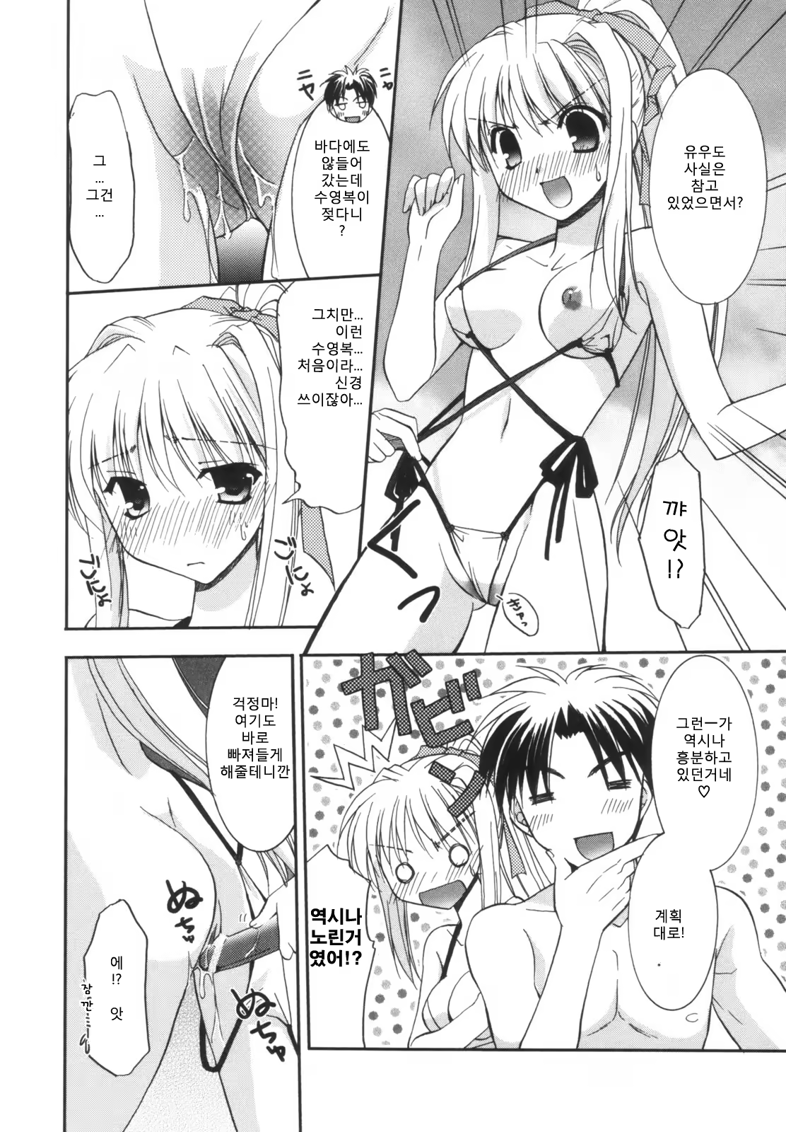Content 1296989 - 16 페이지