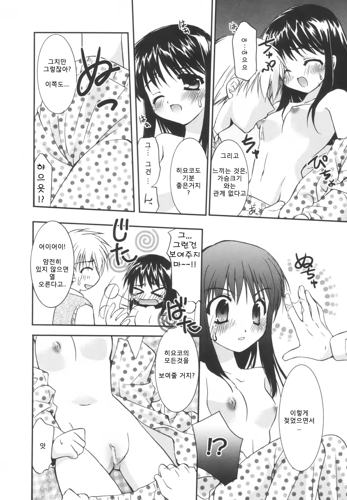Content 1296989 - 162 페이지