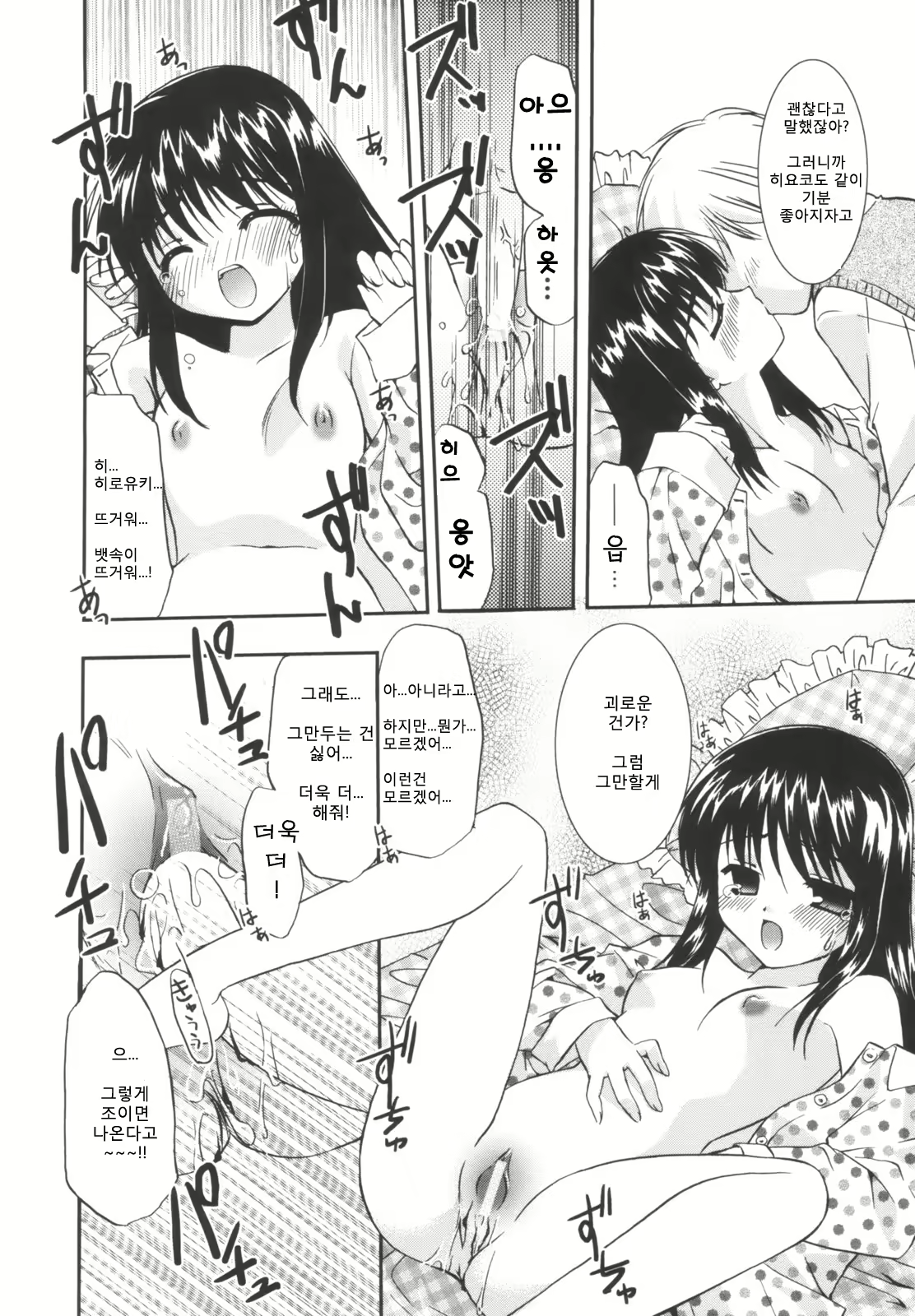Content 1296989 - 166 페이지