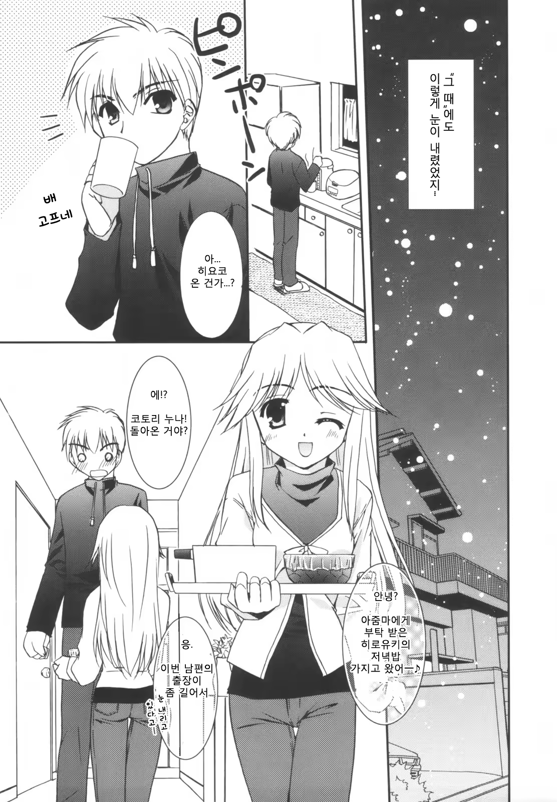 Content 1296989 - 171 페이지