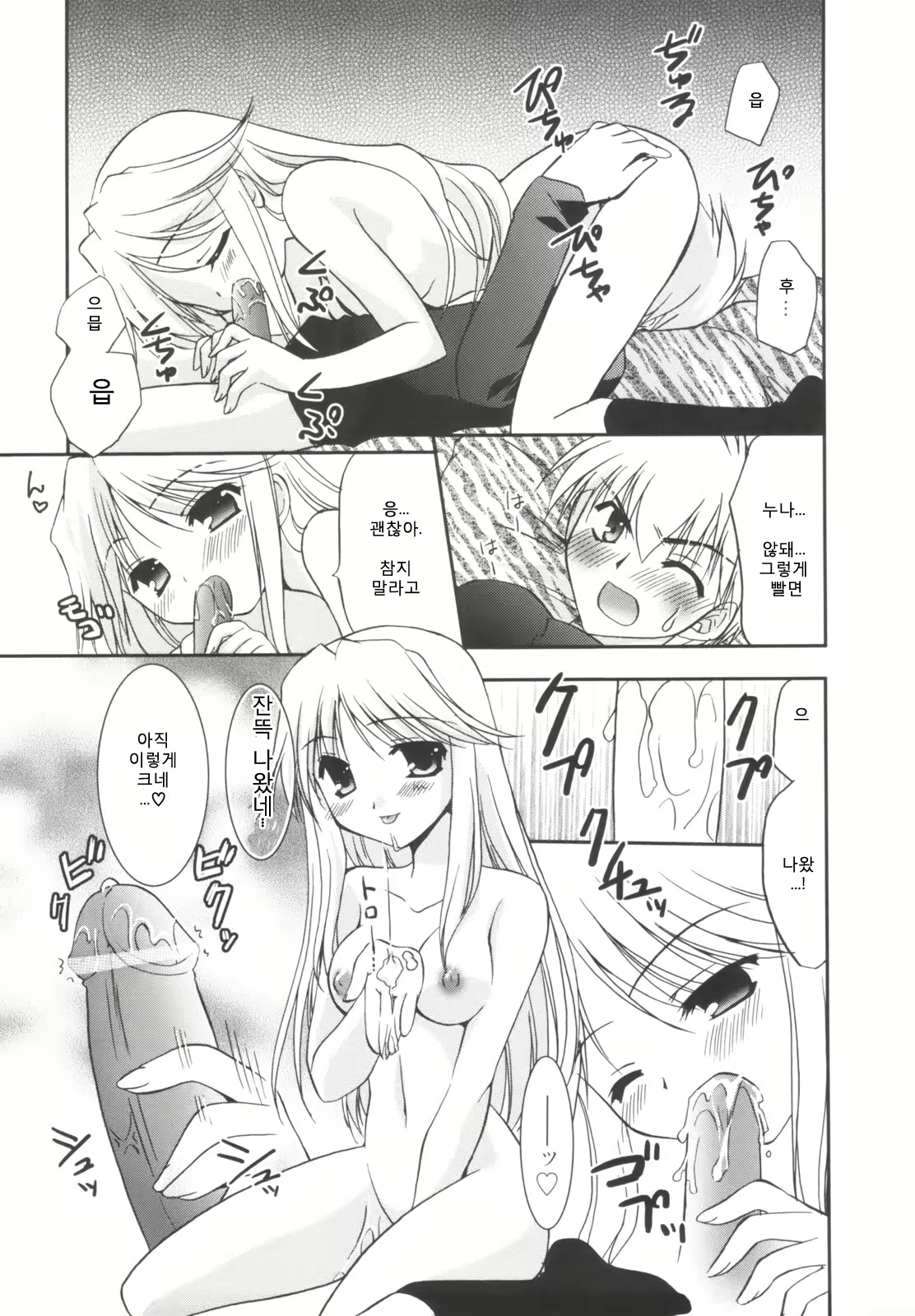 Content 1296989 - 177 페이지