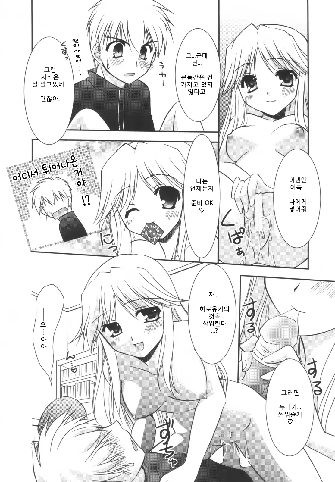 Content 1296989 - 178 페이지