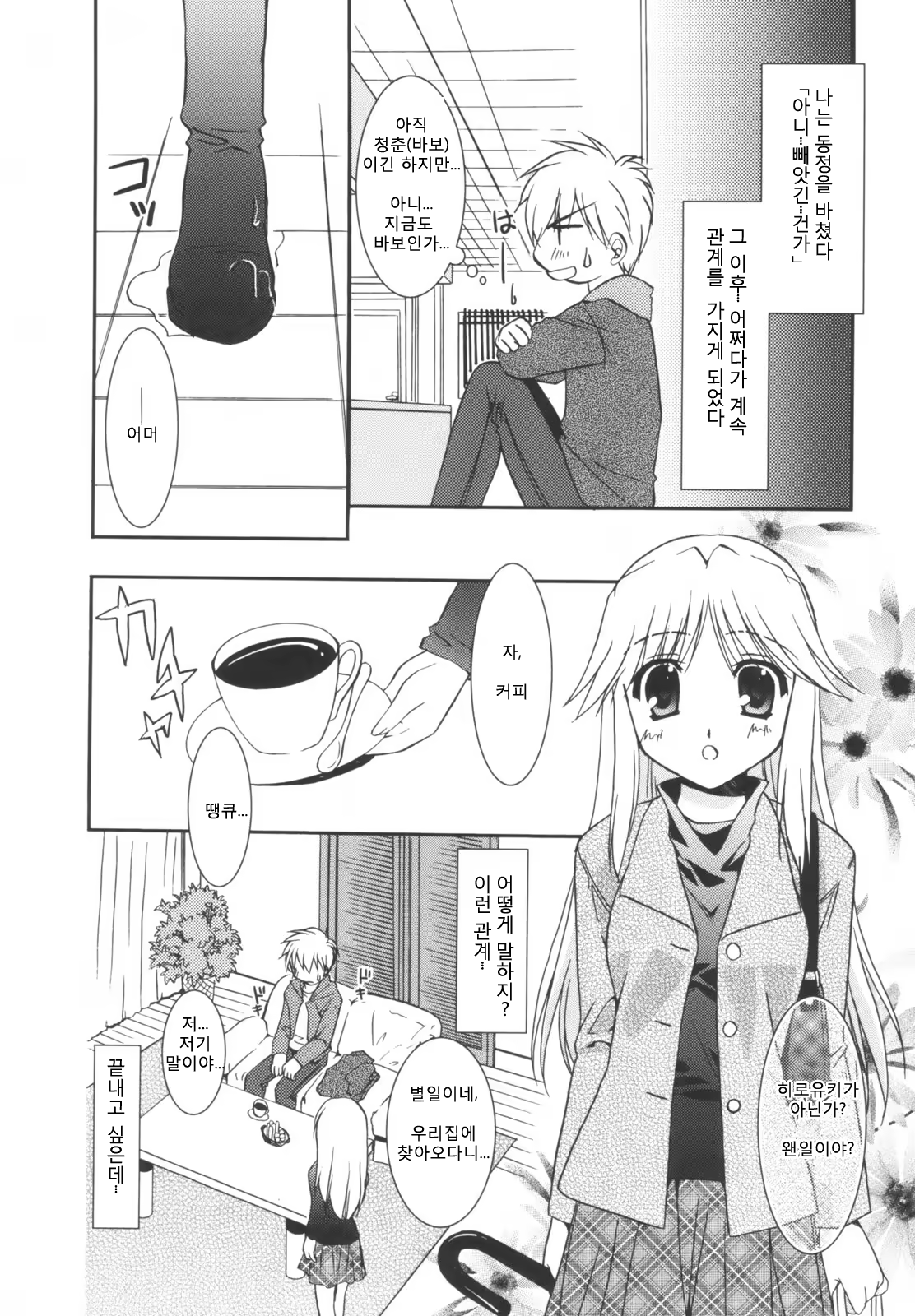 Content 1296989 - 182 페이지