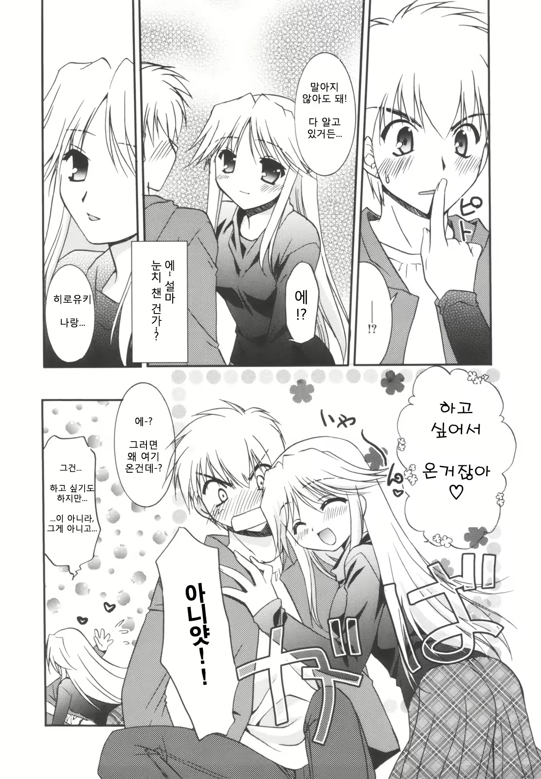 Content 1296989 - 183 페이지