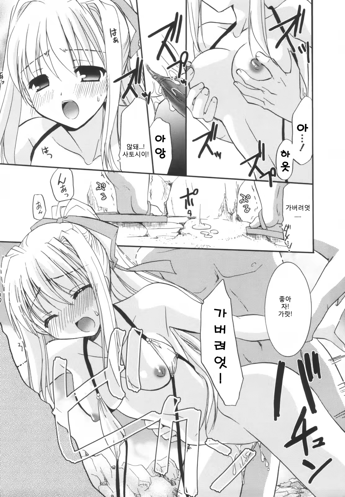 Content 1296989 - 19 페이지