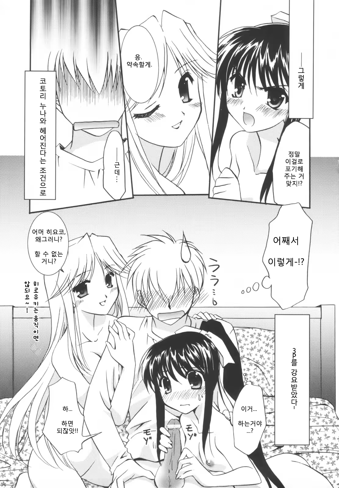 Content 1296989 - 191 페이지