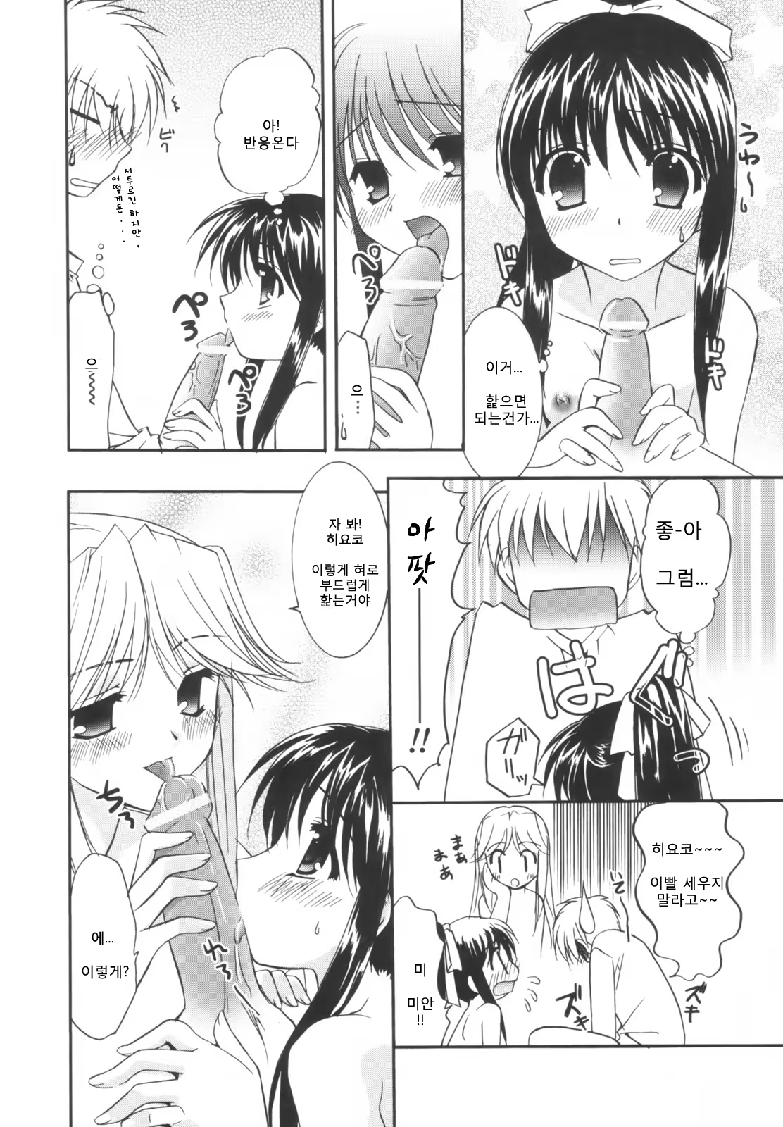 Content 1296989 - 192 페이지
