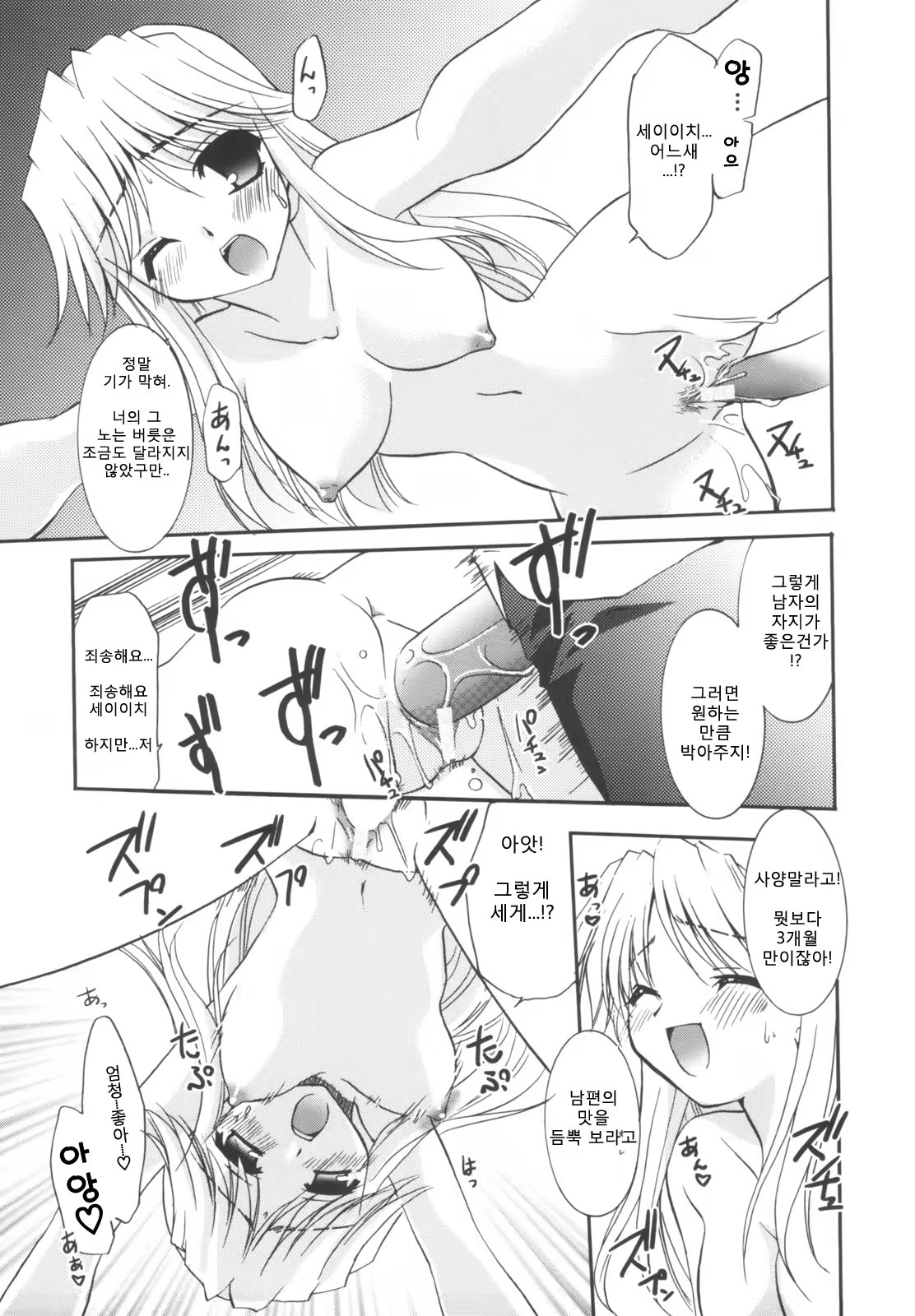 Content 1296989 - 199 페이지