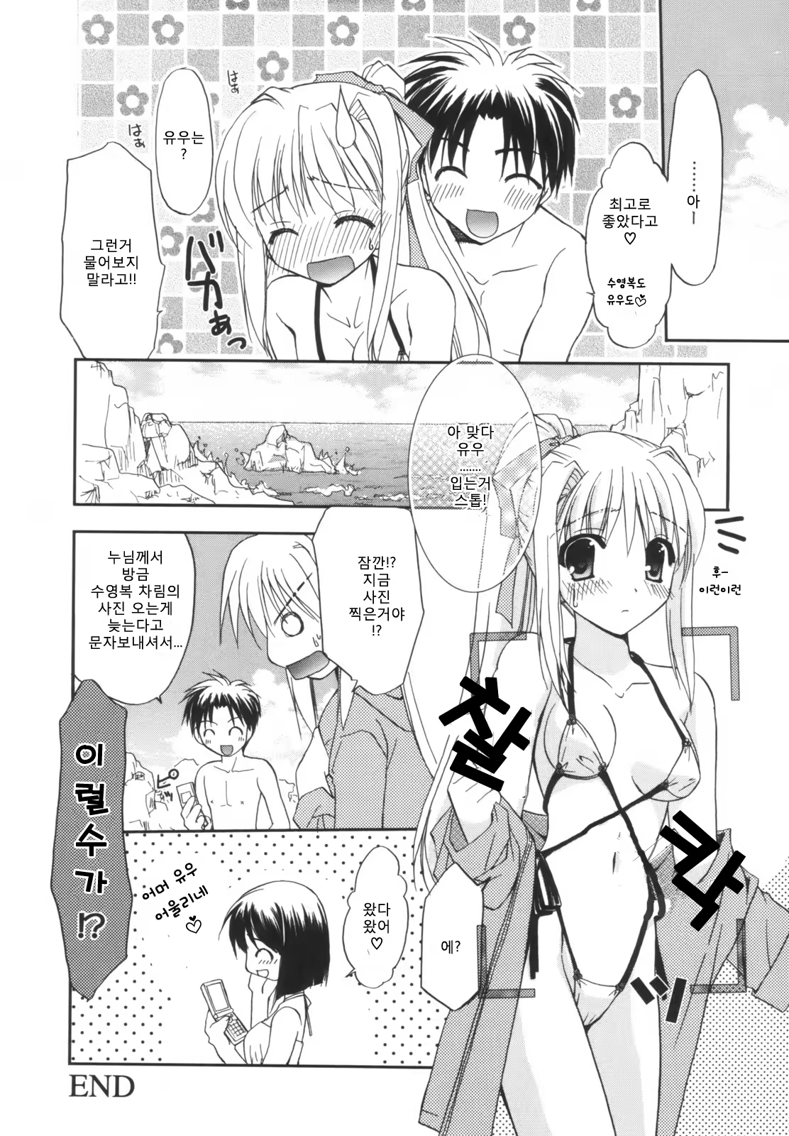 Content 1296989 - 20 페이지