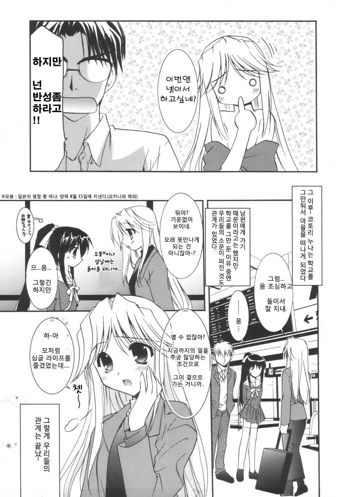 Content 1296989 - 203 페이지