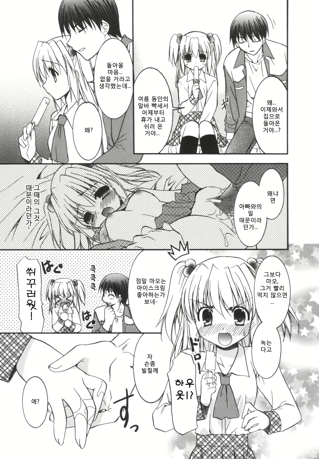 Content 1296989 - 25 페이지