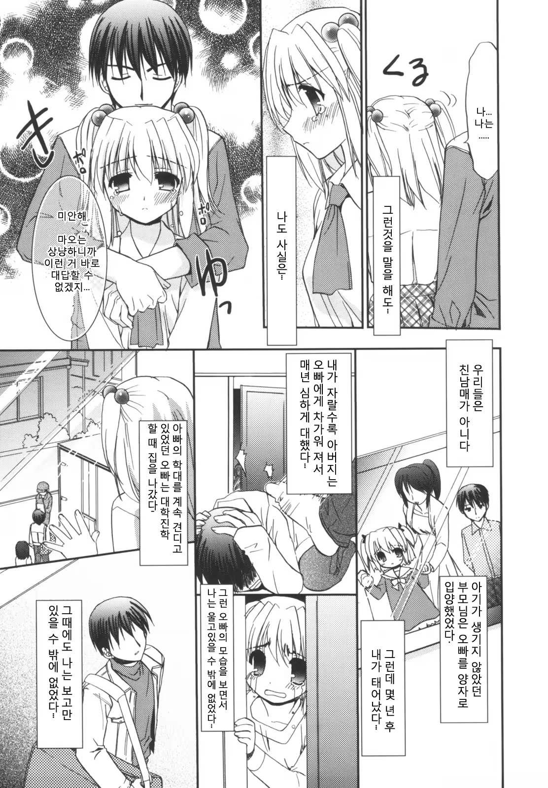 Content 1296989 - 29 페이지