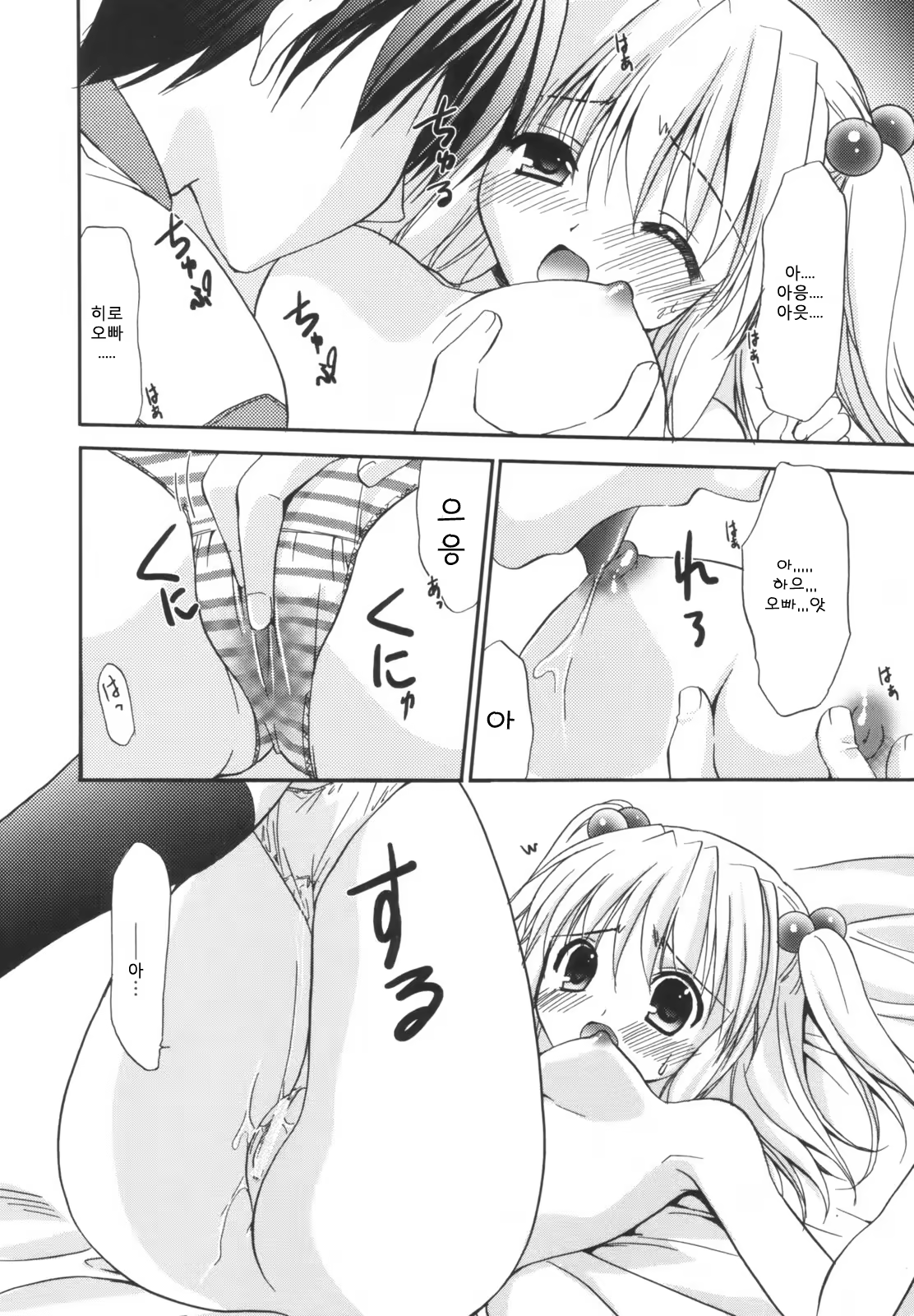 Content 1296989 - 32 페이지