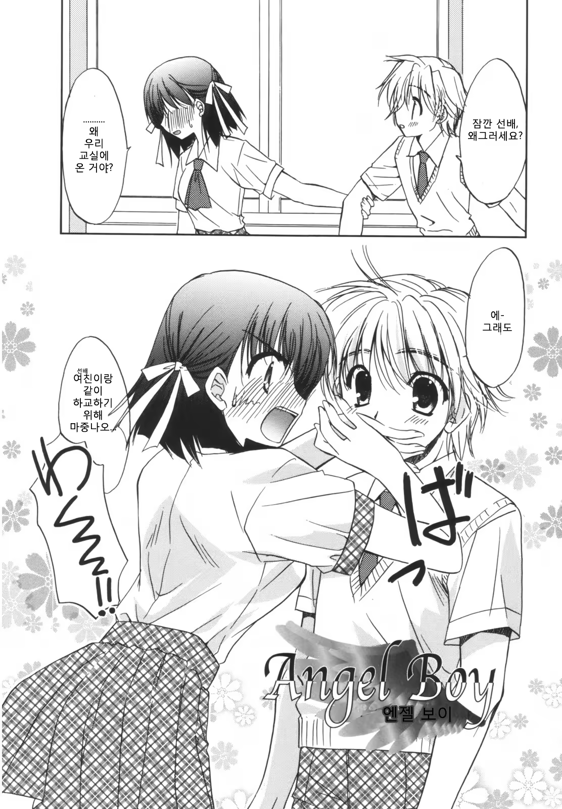 Content 1296989 - 38 페이지