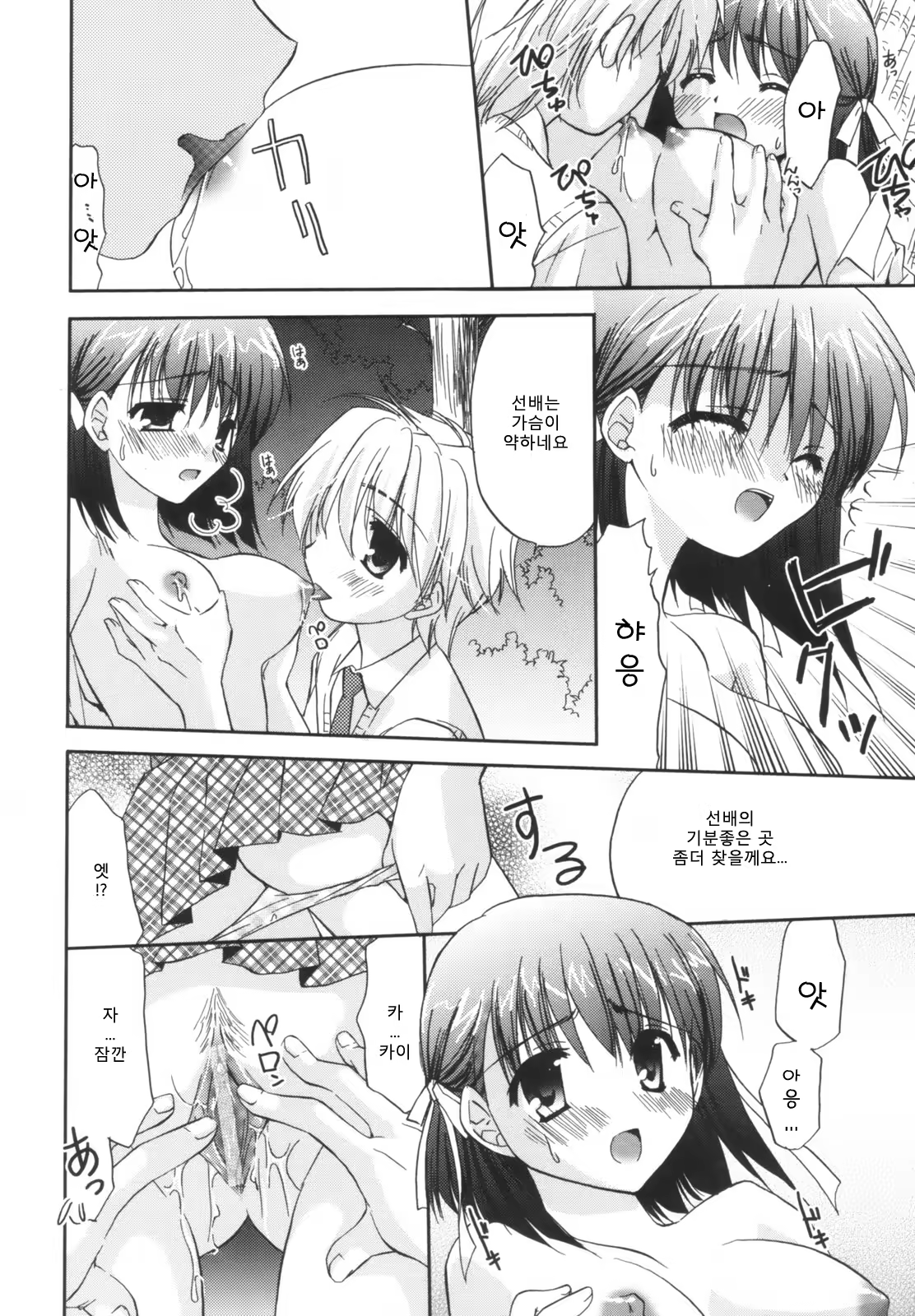 Content 1296989 - 46 페이지