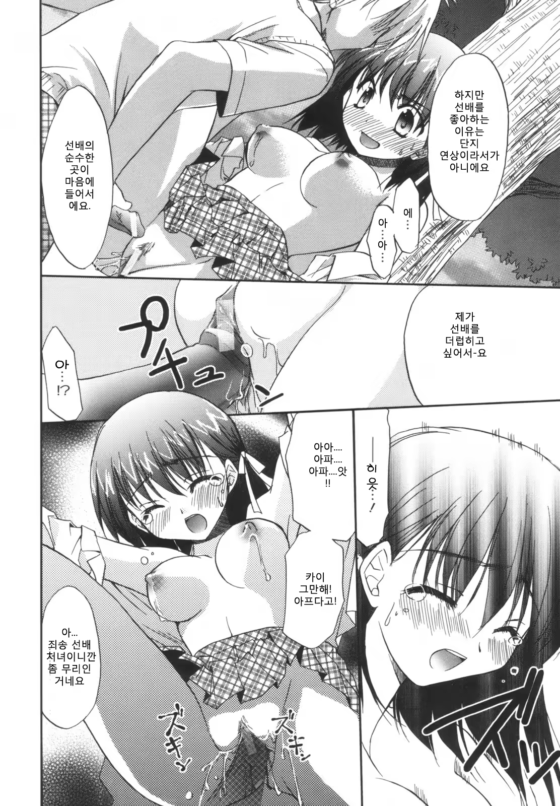 Content 1296989 - 48 페이지