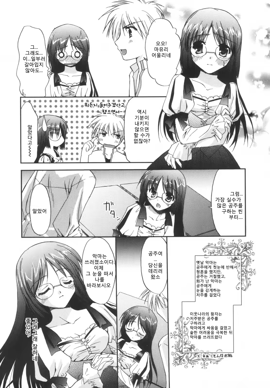 Content 1296989 - 57 페이지