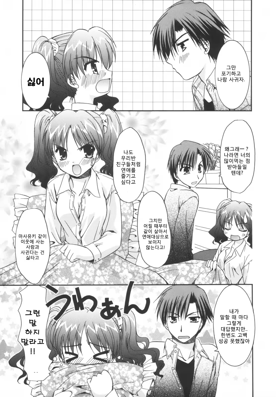 Content 1296989 - 75 페이지