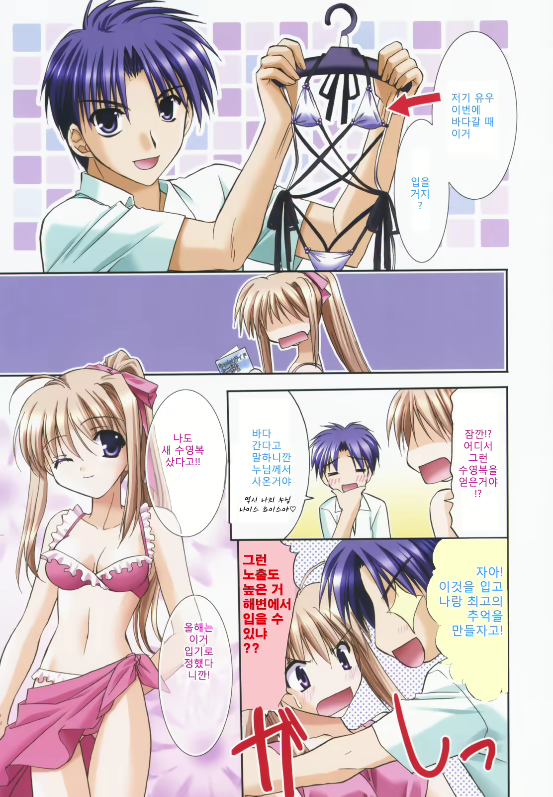 Content 1296989 - 9 페이지
