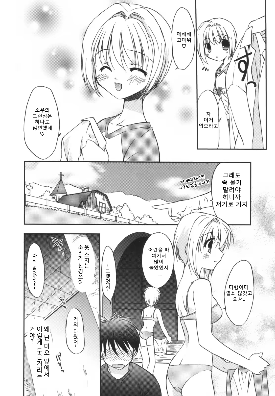 Content 1296989 - 90 페이지
