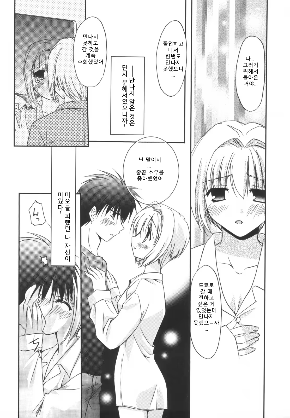 Content 1296989 - 93 페이지