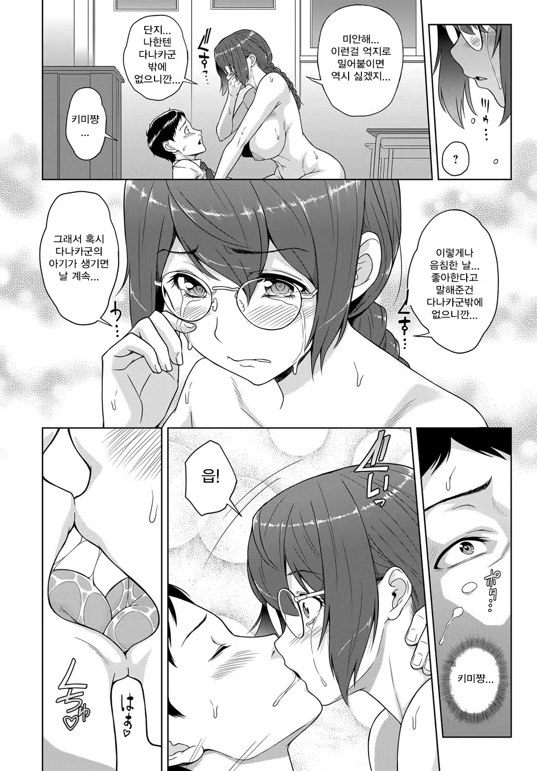 Content 1297004 - 18 페이지