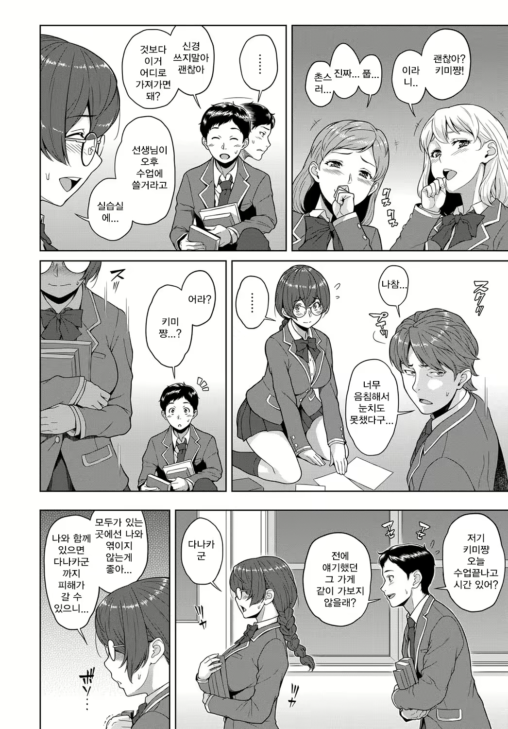 Content 1297004 - 2 페이지