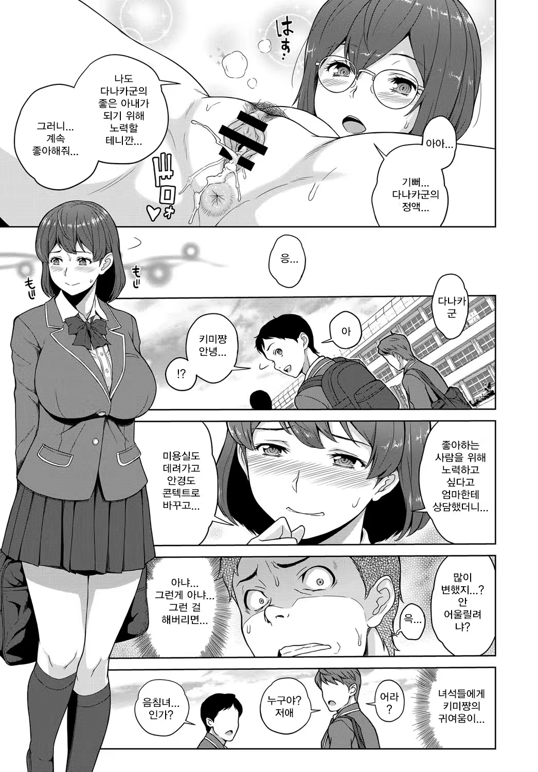 Content 1297004 - 23 페이지