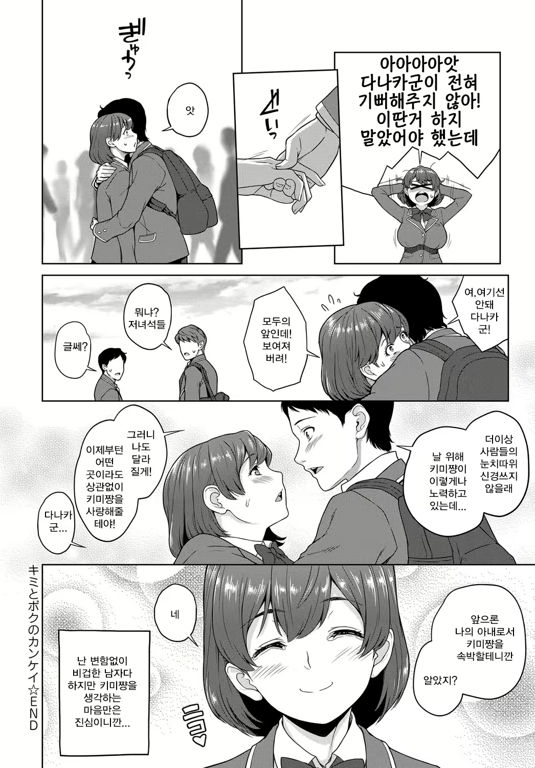 Content 1297004 - 24 페이지