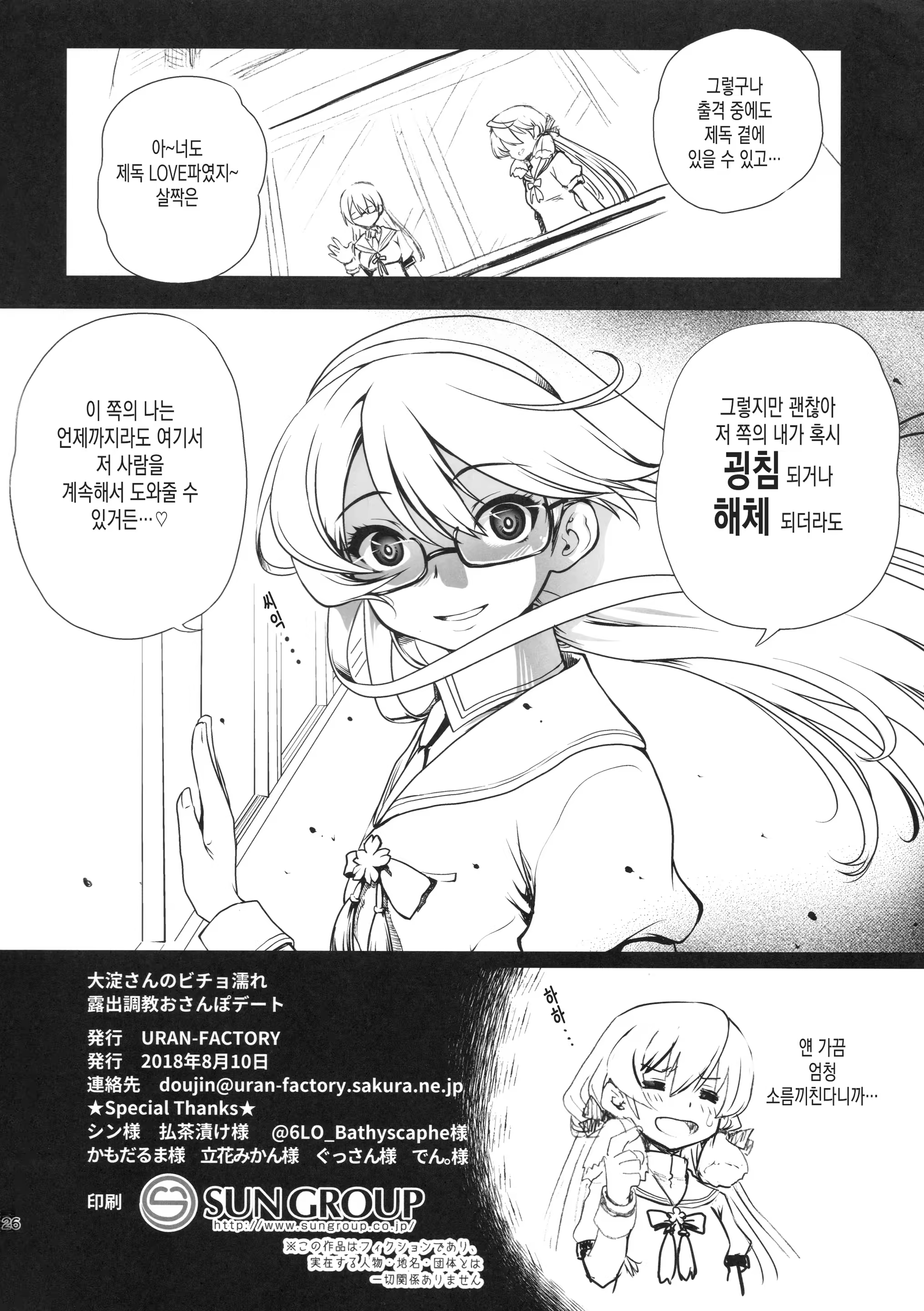 Content 1297043 - 24 페이지