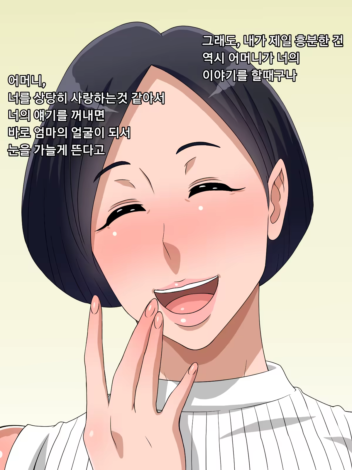 Content 1297127 - 13 페이지