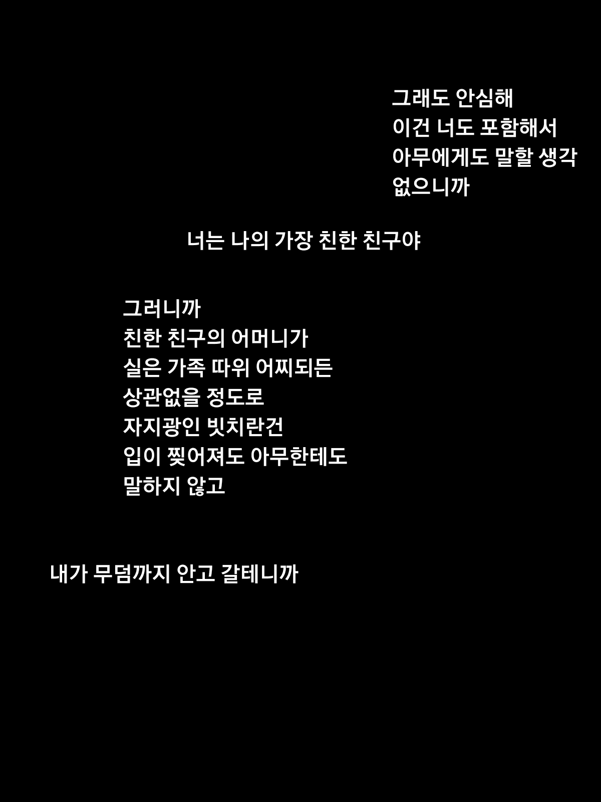 Content 1297127 - 20 페이지