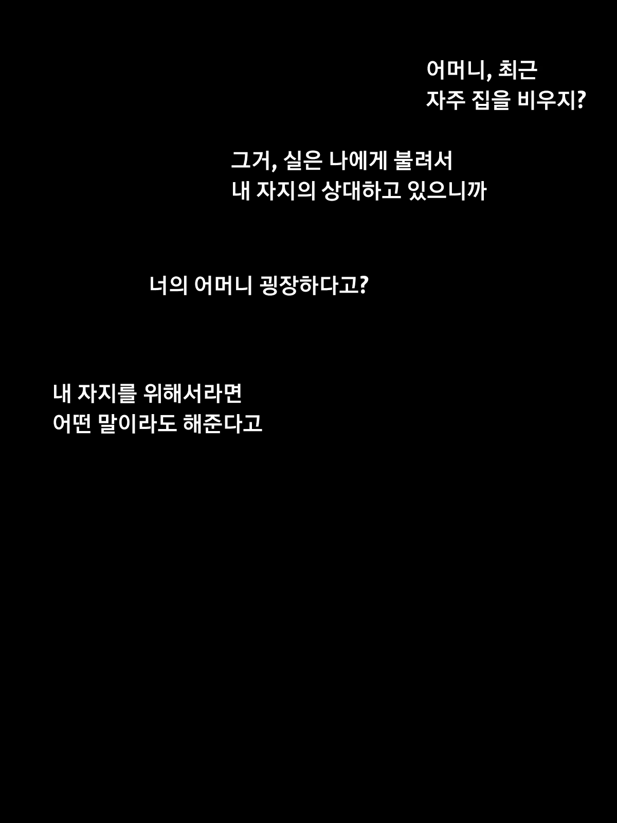 Content 1297127 - 7 페이지