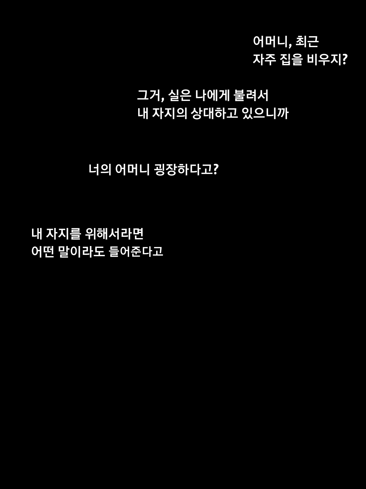 Content 1297127 - 8 페이지