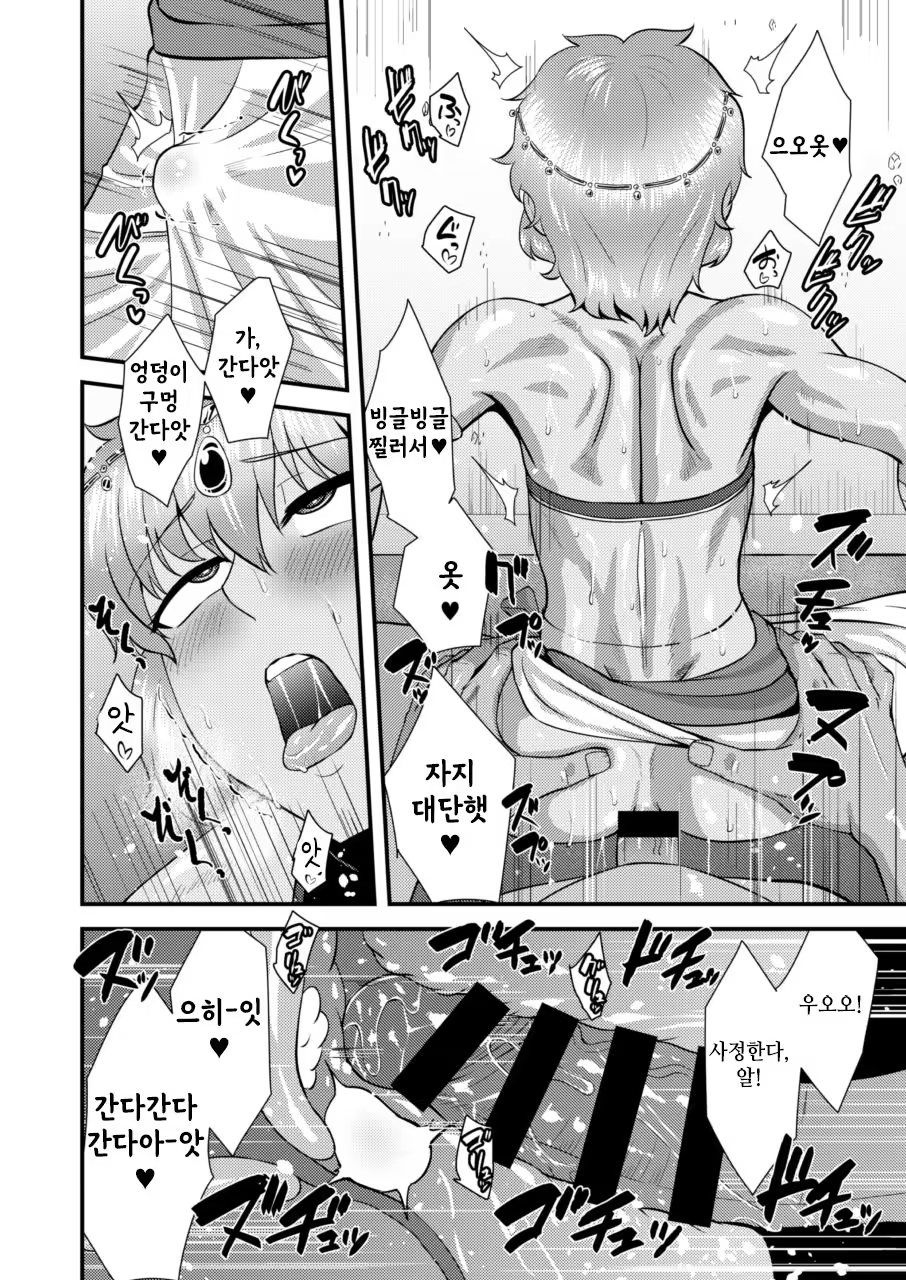Content 1297131 - 13 페이지