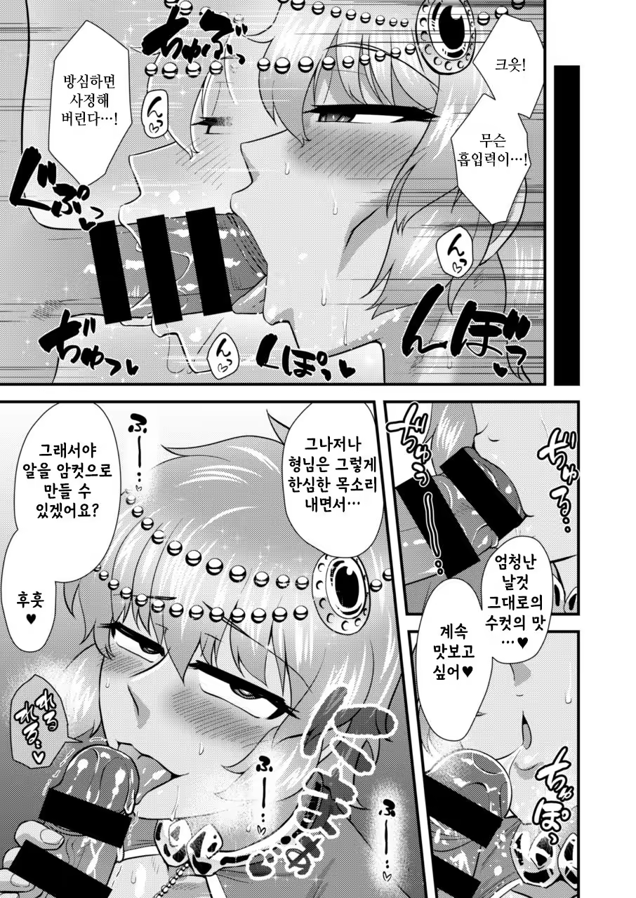 Content 1297131 - 16 페이지