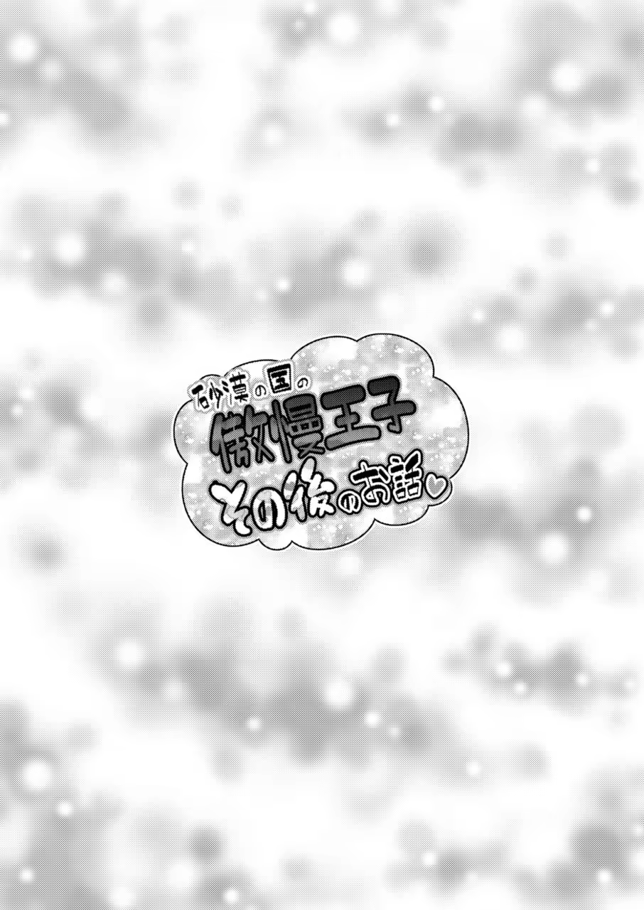 Content 1297131 - 24 페이지