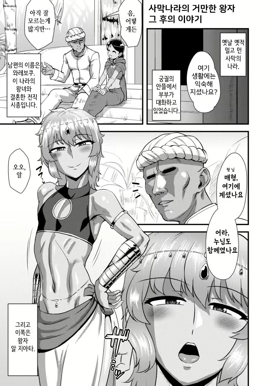 Content 1297131 - 4 페이지