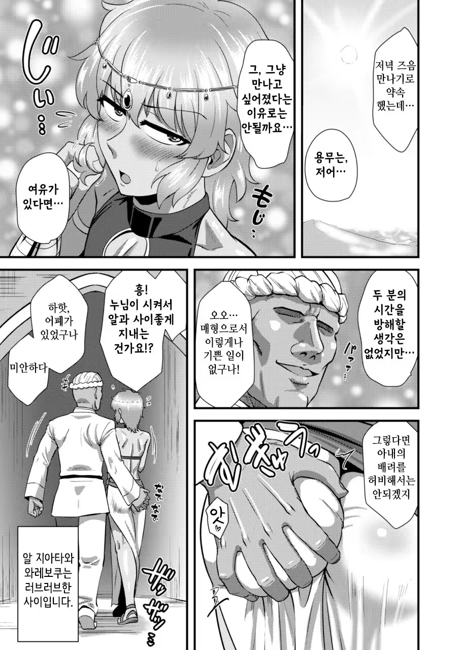 Content 1297131 - 6 페이지