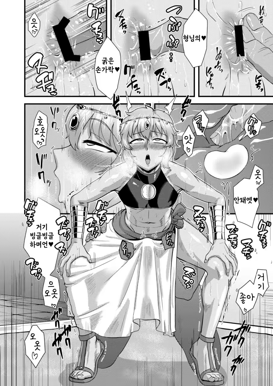 Content 1297131 - 9 페이지