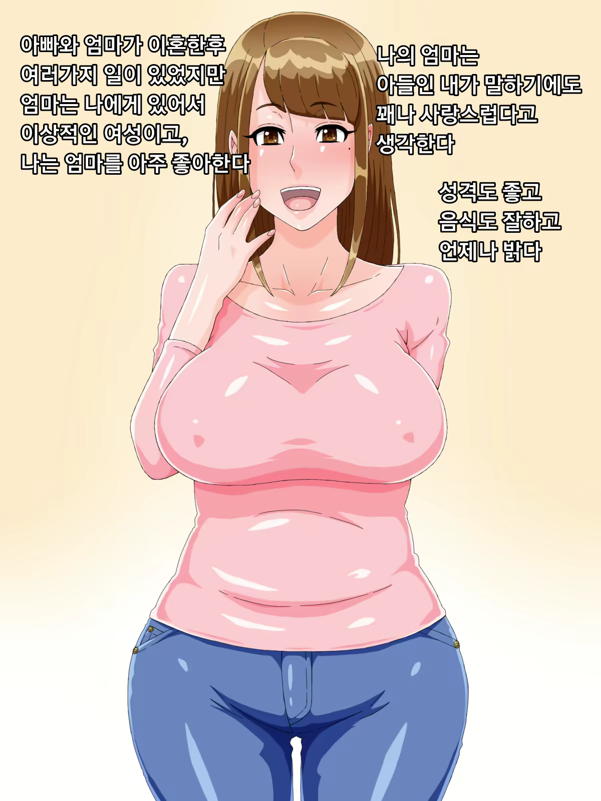 Content 1297161 - 1 페이지