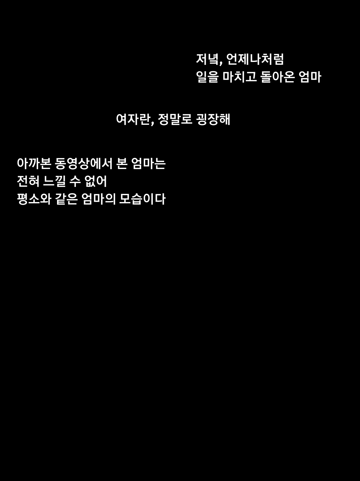 Content 1297161 - 12 페이지