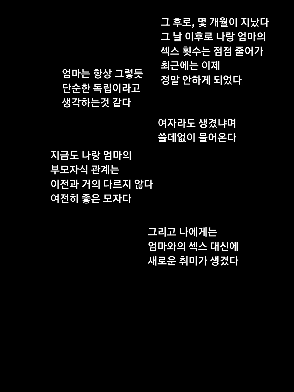 Content 1297161 - 16 페이지