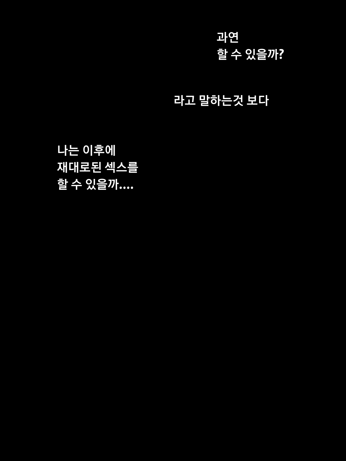 Content 1297161 - 20 페이지