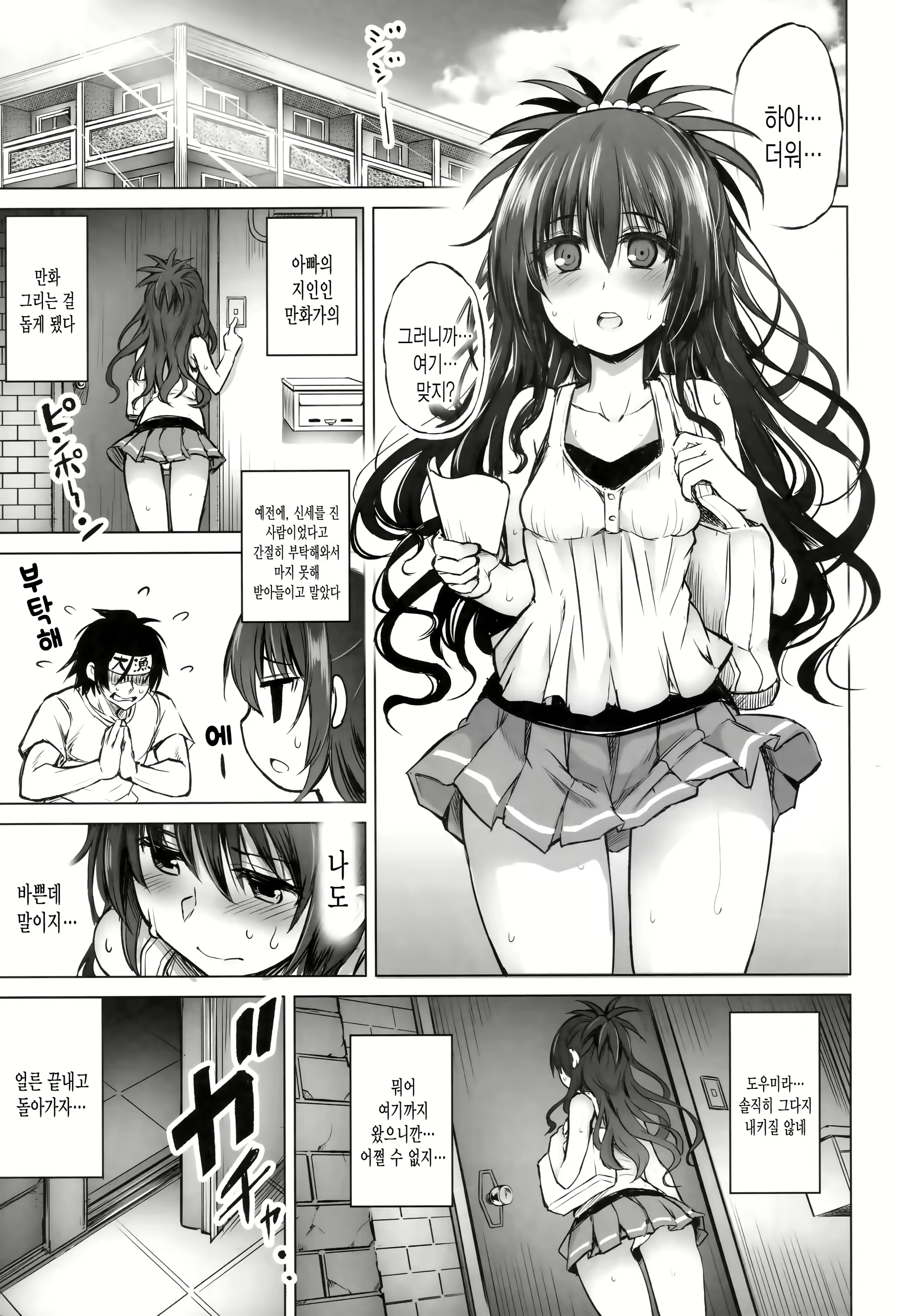 Content 1297186 - 2 페이지